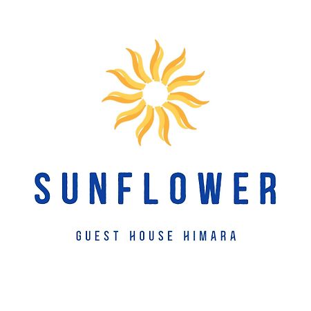 Sunflower Himara 外观 照片